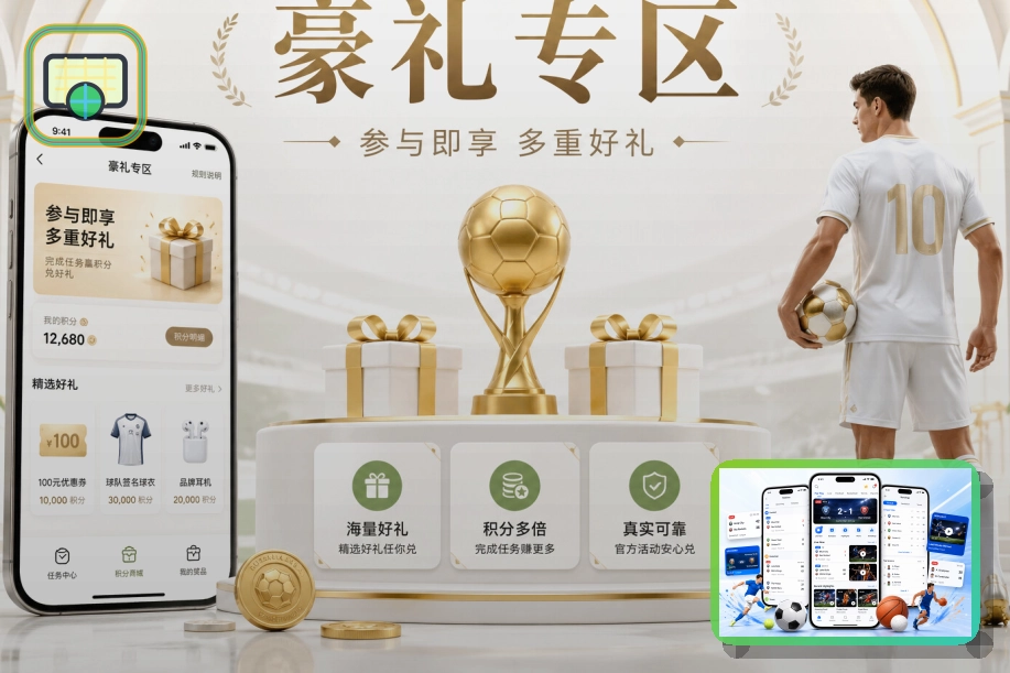 2026美加墨世界杯热门参赛队伍巡礼