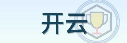 开云 Logo